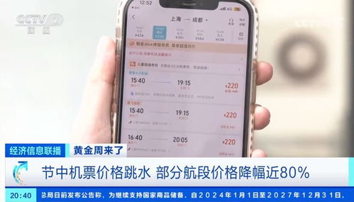 福建到北京汽车票多少钱(福建到北京汽车票价格详解，费用、路线与旅行准备)