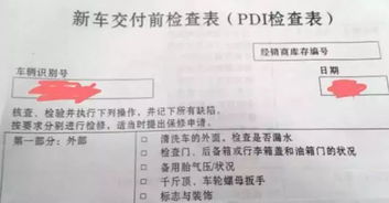 订汽车票年服务费多少(订汽车票年服务费详解，费用构成与影响因素分析)