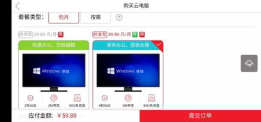 华为电脑倒计时怎么设置(华为电脑倒计时设置指南) 华为电脑倒计时怎么设置(华为电脑倒计时设置指南)