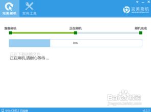 怎么用华为电脑软件刷机(华为电脑软件刷机教程)