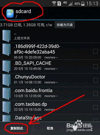 华为电脑的账户名怎么查(华为电脑账户名查询方法与步骤详解)