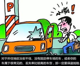 平汽车保险车险电话多少(关于平汽车保险车险电话的相关信息)