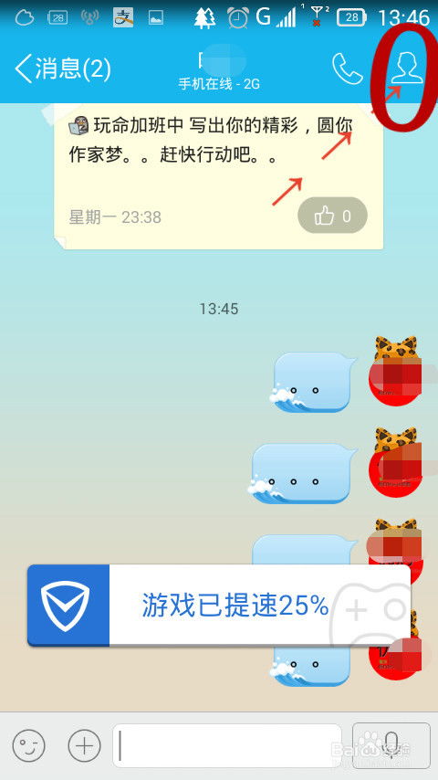 华为电脑怎么把qq弄到桌面(华为电脑如何将QQ添加到桌面的详细步骤)
