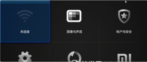 华为悦盒怎么与电脑连接(华为悦盒与电脑的连接指南)