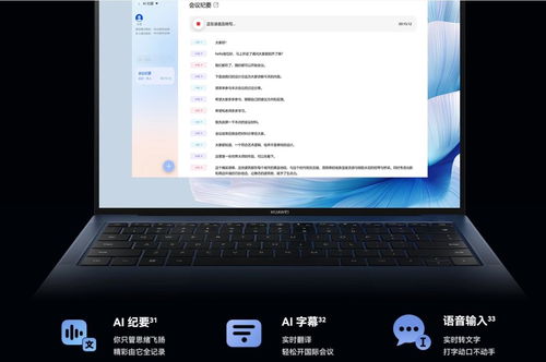 华为私有云怎么和电脑配对(华为私有云与电脑的配对实践指南)