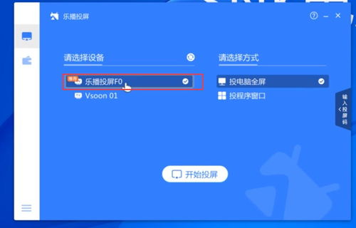 电脑华为怎么看直播电视(华为电脑上观看直播电视的全面指南)