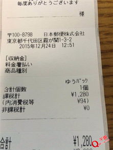 把汽车寄到家里要多少钱(汽车寄送到家的费用解析) 把汽车寄到家里要多少钱(汽车寄送到家的费用解析)