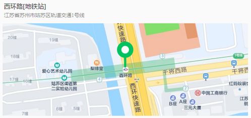 苏州到胶州汽车站多少钱(苏州到胶州汽车站，票价及旅行指南)