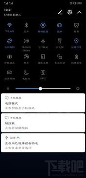 华为电脑怎么看云空间(华为电脑如何查看云空间,一站式指南) 华为电脑怎么看云空间(华为电脑如何查看云空间,一站式指南)