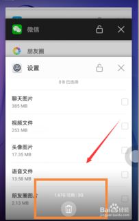 华为电脑怎么改储存空间(华为电脑如何扩展存储空间，方法与步骤详解)