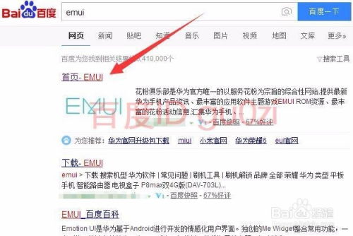 怎么样解密码华为电脑(华为电脑密码解锁全攻略)