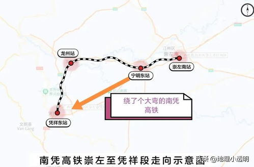 凭祥到龙州汽车站多少钱(凭祥到龙州汽车站，票价详解与旅行体验)