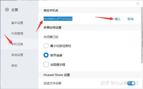 华为电脑怎么开启命令行(华为电脑开启命令行，步骤详解与操作指南)
