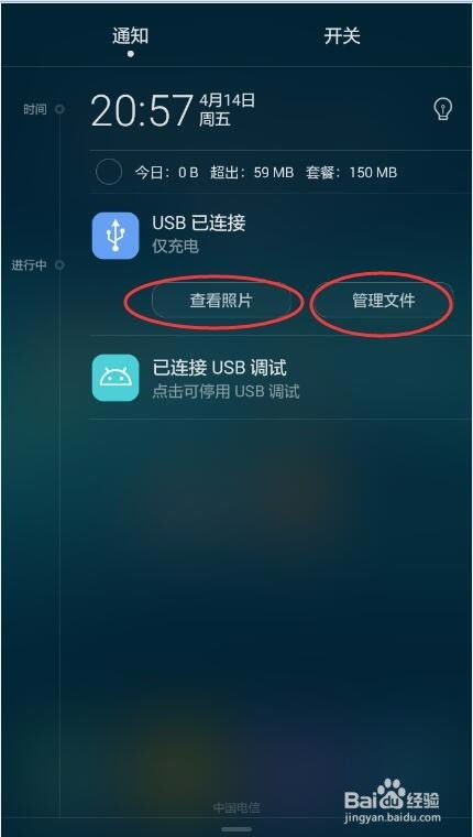 华为手机怎么电脑百度(华为手机与电脑百度，无缝连接与智能生活的融合)