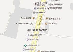 银川有多少汽车站在哪里(银川汽车站的数量与位置概述)