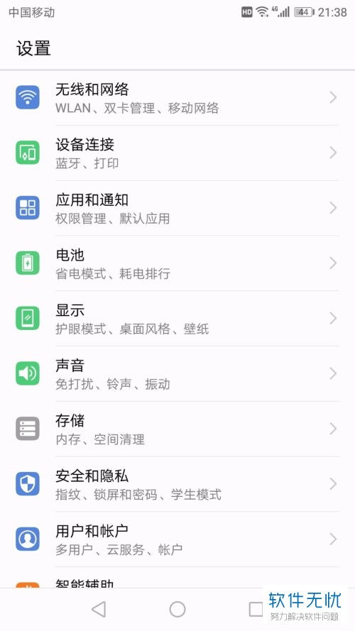 电脑怎么连接华为wifi密码怎么设置(电脑连接华为WiFi与密码设置，详细步骤与操作指南)