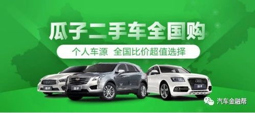 深圳的二手汽车多少钱(深圳二手汽车价格概览)