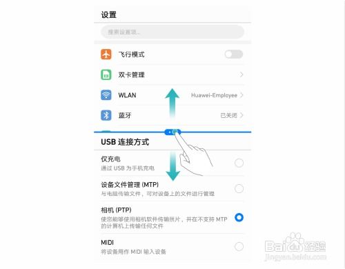怎么退出华为电脑分屏怎么弄(华为电脑分屏退出方法详解) 怎么退出华为电脑分屏怎么弄(华为电脑分屏退出方法详解)