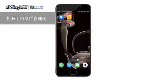华为电脑磁盘不足怎么清理内存(华为电脑磁盘不足如何清理内存—优化存储空间的有效方法)