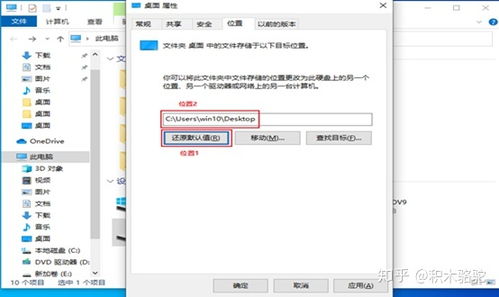 华为电脑怎么截屏保存文件(华为电脑截屏保存文件的方法详解)