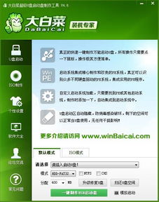华为u盘电脑专用怎么设置(华为U盘电脑专用设置详解)
