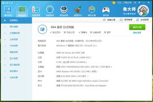 华为的新电脑怎么换壁纸(华为新电脑壁纸更换指南)
