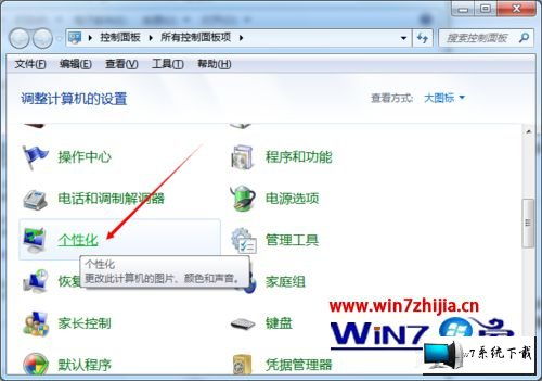 华为电脑怎么改照片颜色(华为电脑修改照片颜色的方法与技巧)