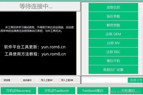 华为电脑好垃圾怎么办(华为电脑质量问题解决方案探讨) 华为电脑好垃圾怎么办(华为电脑质量问题解决方案探讨)