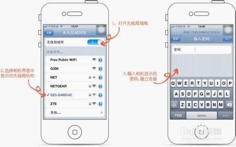 华为电脑怎么连上wifi密码怎么修改(华为电脑如何连接WiFi与修改密码的详细指南)