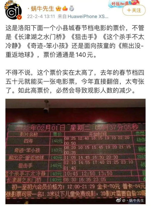 玉田到迁安汽车票多少钱(玉田到迁安汽车票价详解)