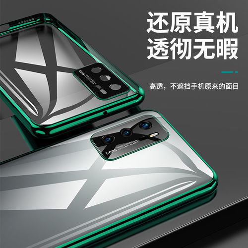 华为mate30pro华为云电脑怎么使用(华为Mate30 Pro与华为云电脑，无缝连接与高效使用指南)
