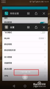 华为电脑玩华为游戏卡怎么办(华为电脑玩华为游戏卡顿解决方案)