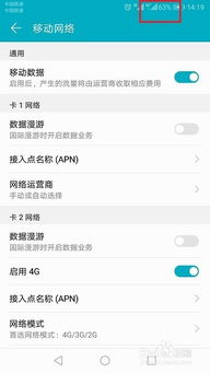 华为电脑玩华为游戏卡怎么办(华为电脑玩华为游戏卡顿解决方案)