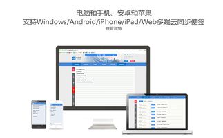 华为云备忘录怎么同步到华为电脑(华为云备忘录同步到华为电脑的详细步骤指南)