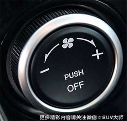 汽车怠速空调开多少度好(汽车怠速状态下空调温度设定，寻找最佳平衡点)