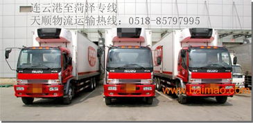 龙湾到连云港多少钱汽车(龙湾至连云港汽车票价详解)