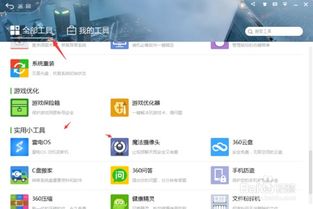 华为电脑怎么在桌面添加我的电脑(华为电脑桌面添加我的电脑图标详细步骤指南)