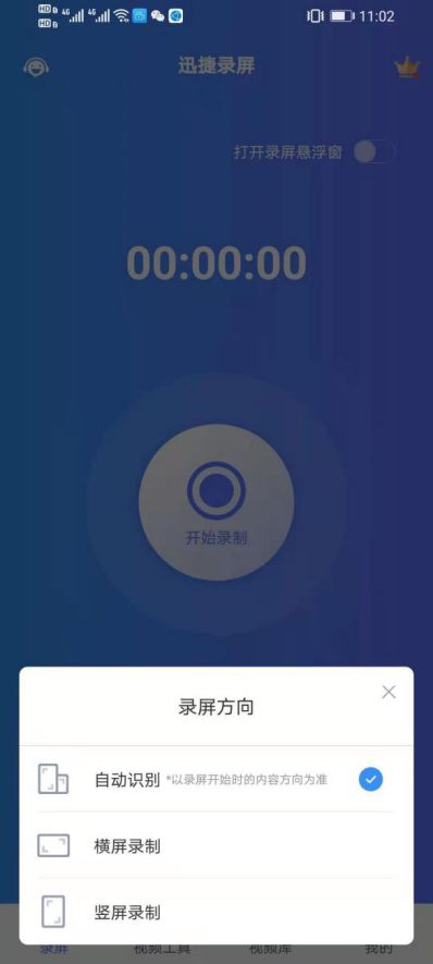 华为电脑录屏时怎么操作电脑(华为电脑录屏操作指南)