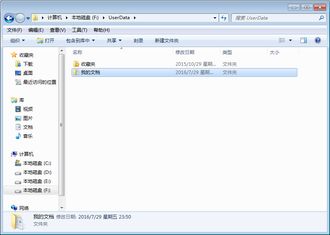 电脑c盘d盘怎么换华为电脑(华为电脑中的电脑C盘与D盘更换指南) 电脑c盘d盘怎么换华为电脑(华为电脑中的电脑C盘与D盘更换指南)