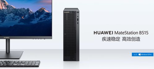 华为电脑mdg-24怎么开电脑声音(华为电脑MDG-24声音设置指南，如何开启电脑声音)
