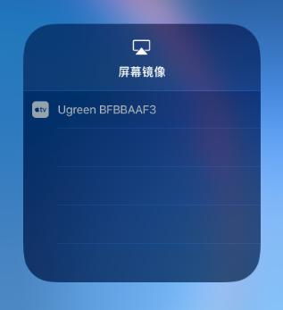 华为电脑e go怎么投屏到电脑(华为电脑e go投屏到电脑的全面指南)