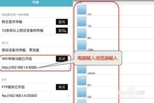 华为手机连电脑怎么传照片到电脑(华为手机连接电脑传输照片至电脑的详细步骤)
