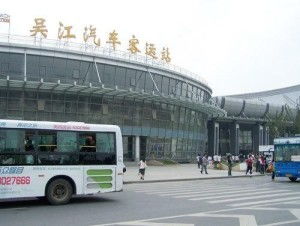 吴江至南京汽车站多少钱(吴江至南京汽车站，票价究竟多少？
