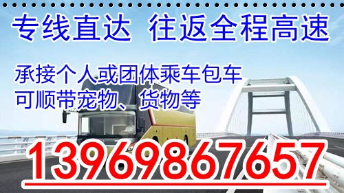诸城去青岛汽车票多少钱(诸城至青岛汽车票价详解，一路畅行，票价几何？