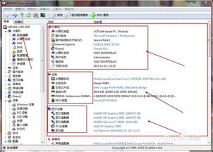 华为电脑怎么查硬盘内存(华为电脑硬盘内存查询方法与步骤详解)