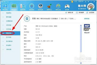 华为电脑怎么查硬盘内存(华为电脑硬盘内存查询方法与步骤详解)