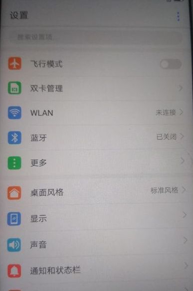 华为电脑怎么安屏幕锁定(华为电脑屏幕锁定的设置方法与步骤)