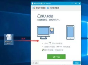 华为电脑之间怎么传照片(华为电脑间高效照片传输，轻松实现照片共享)