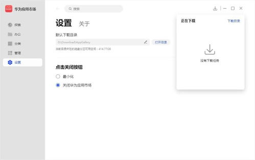华为qq怎么没有电脑版(华为QQ与电脑版，为何缺失与如何弥补)