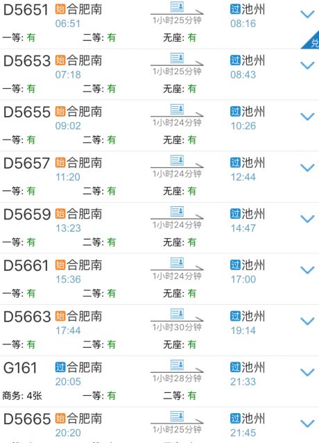 烟台至荣城汽车站多少钱(烟台至荣城汽车站票价详解,价格究竟是多少? 烟台至荣城汽车站多少钱(烟台至荣城汽车站票价详解,价格究竟是多少?